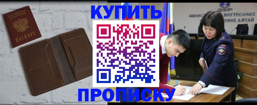 где прописаться в Гагарине